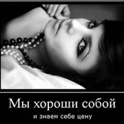 Таня Семёнова on My World.