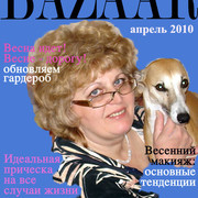 Ирина Кочубей on My World.