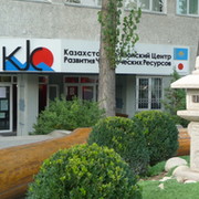 Казахстанско-японский центр развития человеческих ресурсов on My World.