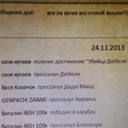 Alexander Kuchaev on My World.