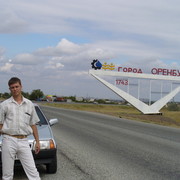 Слава Логинов on My World.