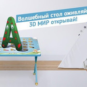 В Б on My World.