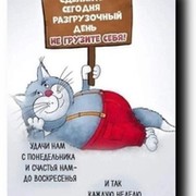Кот Котофеич on My World.