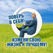 Александр Стеняев on My World.