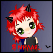 Администратор Китайский on My World.