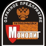 Ооо оп. Охранное предприятие монолит. Монолит Петрозаводск. Карельский монолит Петрозаводск.