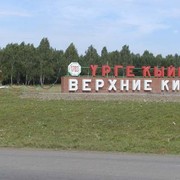 Библиотека Кигинская on My World.