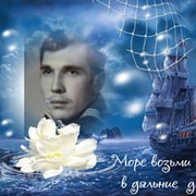АЛЕКСАНДР ПАШИН on My World.