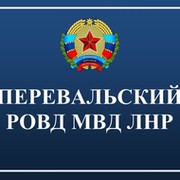 Мвд луганск карта