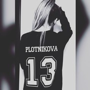 Ульяна Плотникова on My World.