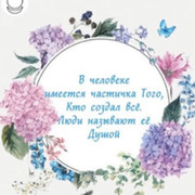 Юлия Юсупова on My World.
