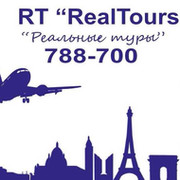 RT RealTours туристическое агентство on My World.