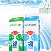 Кефир кружева. Кефир славянские кружева. RMP logo.