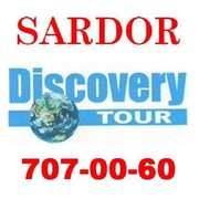 SARDOR Discovery on My World.