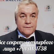 Салават Басареев on My World.