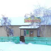 БИБЛИОТЕКА ХАТАССКАЯ on My World.