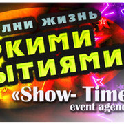 Event agency Show Time on My World.