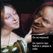Станислав Келиев on My World.