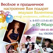 Валентина Смоленцева on My World.