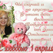 Ирина Енукова on My World.