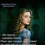 Светлана Громова on My World.