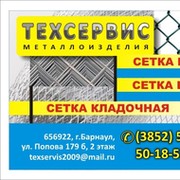 Техсервис ООО Техсервис ООО on My World.