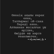 Айгерим Есимова on My World.