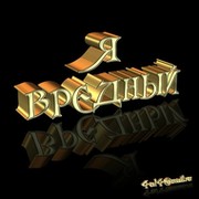 Сергей Реснянский UN7CP on My World.
