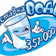 Вода туймазы телефон. Живая вода Чита. Баннер Живая вода. Живая вода Динамо. Живая вода Северск.