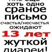 Александр Федоров on My World.